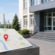 Где находится ЦОПП 61399 в Харькове и что это такое