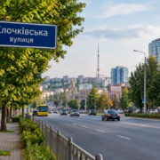Вулиця Клочківська в Харкові: який це район