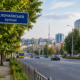 Вулиця Клочківська в Харкові: який це район